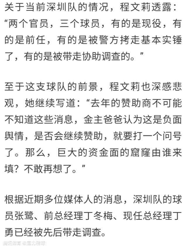 我在努力做到最好，帮助我的队友，帮助球队赢下比赛。